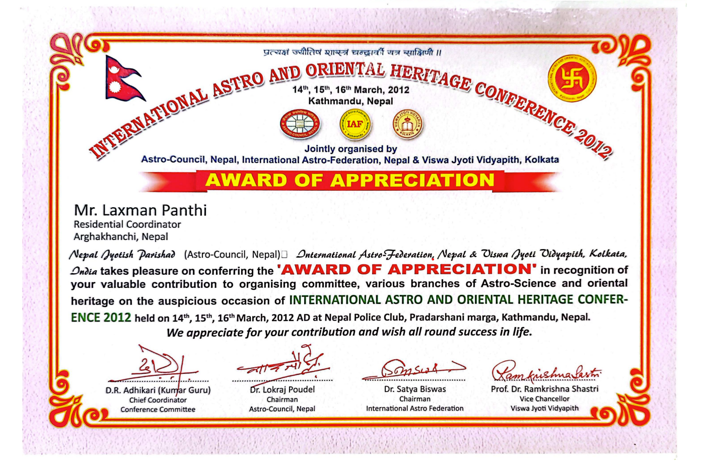 Government Certified